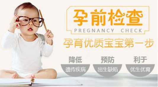 2026年河南借卵试管包男孩要多少钱？附医院详情？,三代试管供卵代孕费用